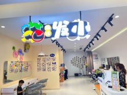 -Oh my head 儿童理发(丹尼斯大卫城店)