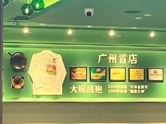 -费大厨辣椒炒肉(正佳广场店)