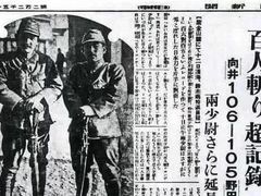-侵华日军南京大屠杀遇难同胞纪念馆