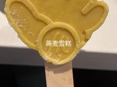 海底捞美甲-海底捞火锅(长宁路龙之梦店)
