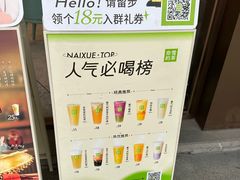 -天佑城