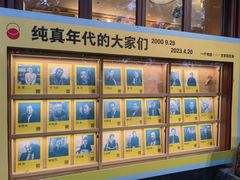 -纯真年代书吧(宝石山店)