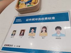 -海马体照相馆(万菱汇店)