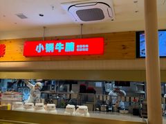 -西贝(金桥店)