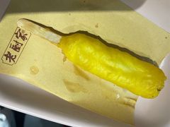 油炸冰棍-老厨家(友谊路总店)