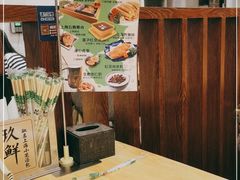 -玖鲜小笼(中山广场店)