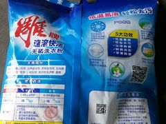 -嘉百乐超市(新东街店)