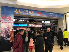 门面-万达影城(泉舜广场PRIME店)