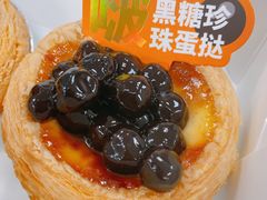 -皇家美孚·蛋糕外送(东部佳世客店)