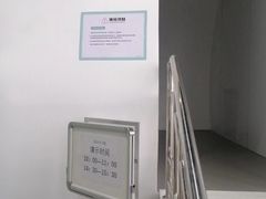-山东省科技馆(新馆)