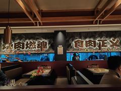 -谷牛日式烤肉(宝山U天地店)