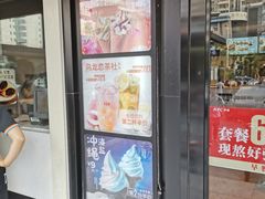 门面-肯德基(福民路店)