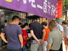 -何老二卤汁凉粉