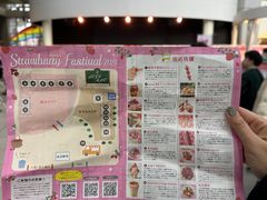 -大阪儿童乐园
