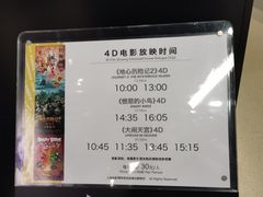 -上海电影博物馆