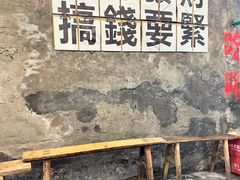 -聂发财重庆江湖菜(解放碑店)