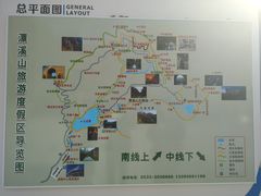 -潭溪山
