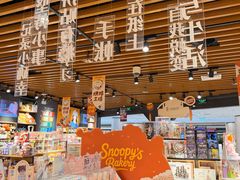 -九木杂物社(新奥购物中心店)