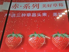 -迷客夏Milksha(无锡苏宁店)