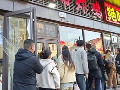 -上帝炸鸡(食品街店)