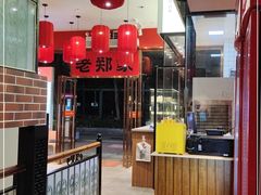 -老郑家东北春饼(龙悦居店)