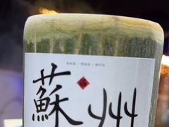 -狐狸家·酸奶酪专门店(平江路店)