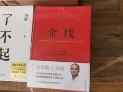 -方所(华润万象城店)