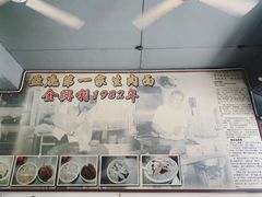 -金兴利茶室(新苏兰店)