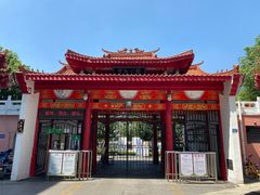 -宝岛公园