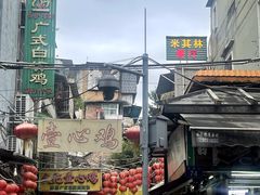 -文记壹心鸡(宝华路店)