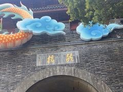 -南宋御街