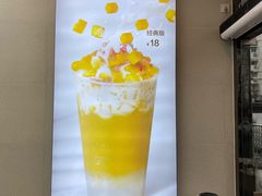 -7分甜(江宁万达店)