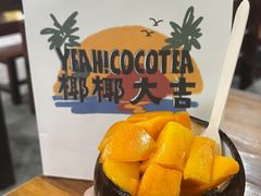 -椰椰大吉(侨港店)