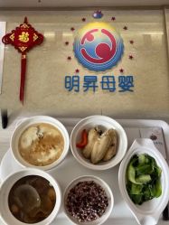 -明昇月子中心(番禺万达广场店)