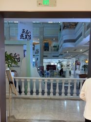-禾丽康美医疗美容医院