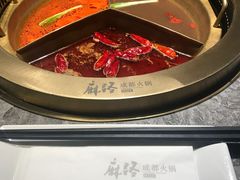 -麻路成都火锅(柏威年店)