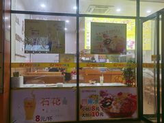 -阿玲四果冰(六灌路店)