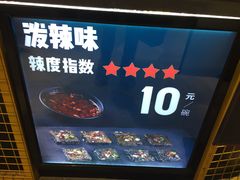 -自黑豆夫·臭豆腐夹馍(四海唐人街店)