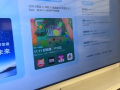 -华为智能生活馆(杭州大悦城)