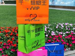 -千家粗粮王(MOMOPARK店)