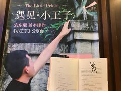 -新华书店(泉城路店)