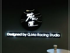 -魔赛卡丁车赛车汇(上海店)