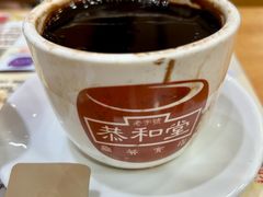 -恭和堂 龟苓膏(铜锣湾店)