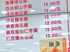 -常州糕团店(北大街新世纪商城店)