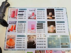 菜单-陈老大冷饮厅(金街广场店)