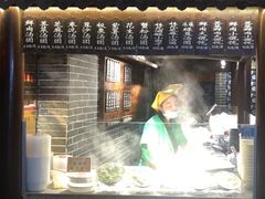 -七宝老街汤团(上海世纪汇广场店)