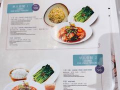 -翡翠拉面小笼包Crystal Jade(上海浦东国际机场T1店)