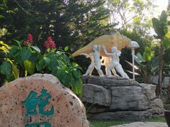 -深圳国际园林花卉博览园