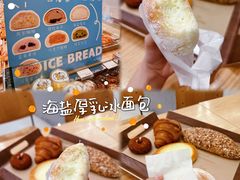 -石头先生的烤炉(济南领秀城贵和店)