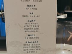 -北京柏悦酒店·锦庭餐厅Dining Room